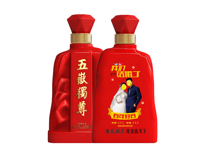 39°、52°五岳獨(dú)尊定制酒